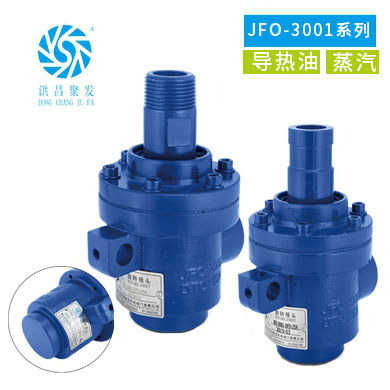 中口径 单向式 导热油旋转接头