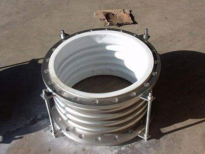 四氟补偿器