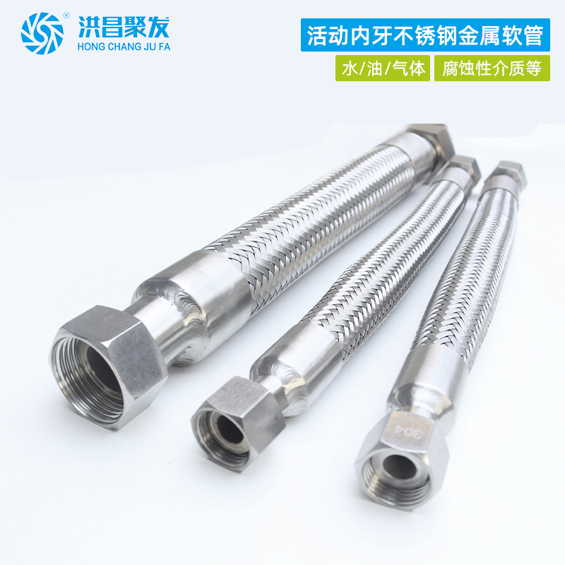 PP合成纸挤出机金属软管（螺母连接形式）